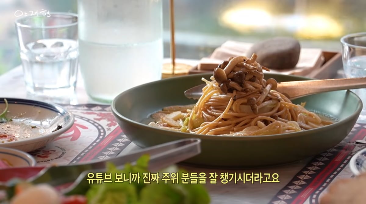 사진=안재현 유튜브