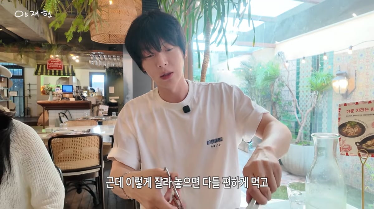사진=안재현 유튜브