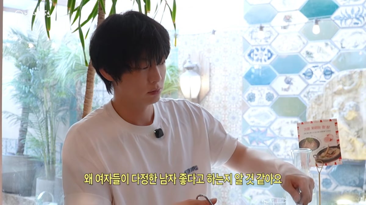 사진=안재현 유튜브