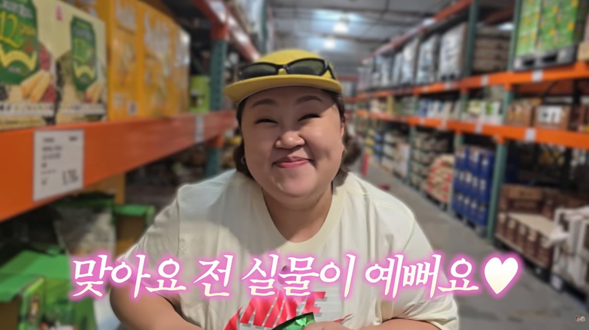 사진=유튜브 '홍윤화 김민기 꽁냥꽁냥'