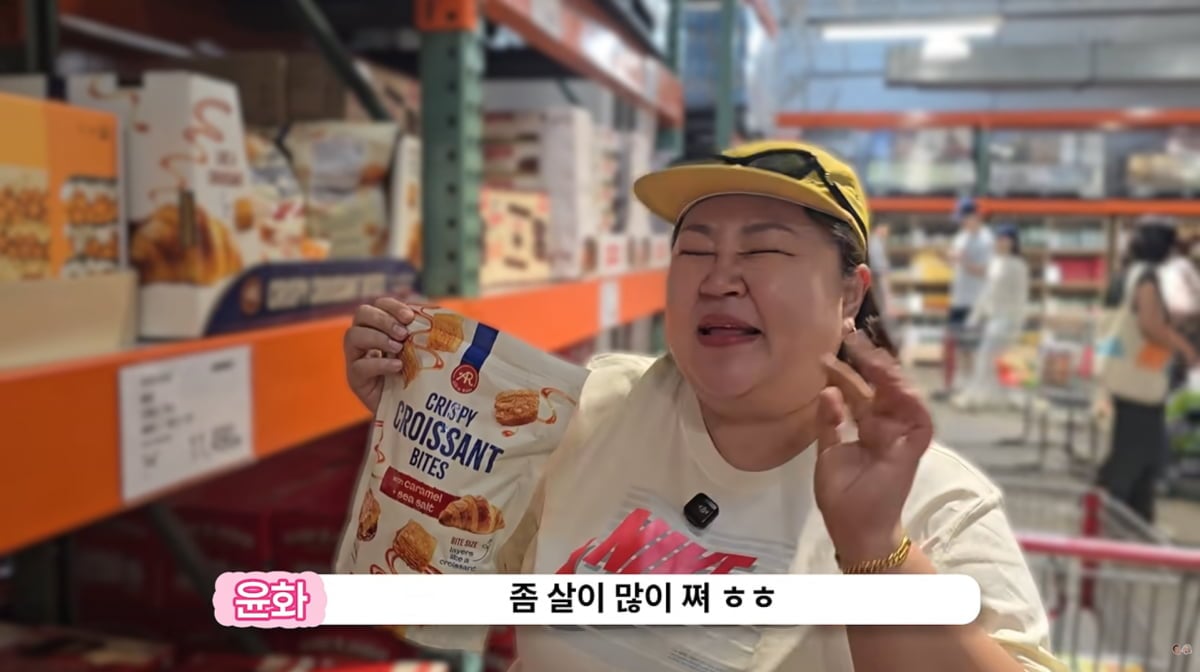 사진=유튜브 '홍윤화 김민기 꽁냥꽁냥'