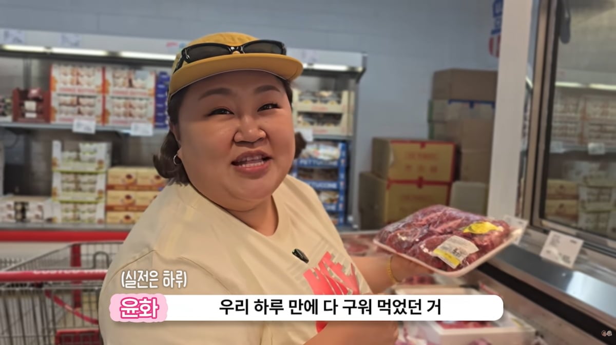 사진=유튜브 '홍윤화 김민기 꽁냥꽁냥'