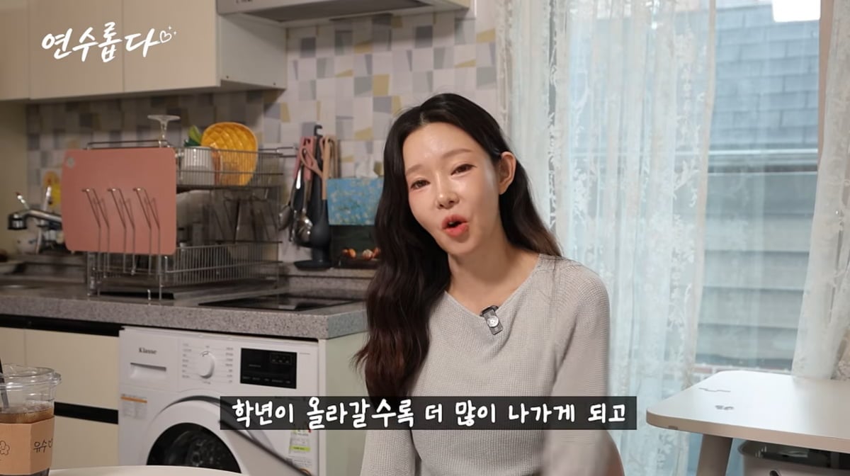 사진=지연수 유튜브