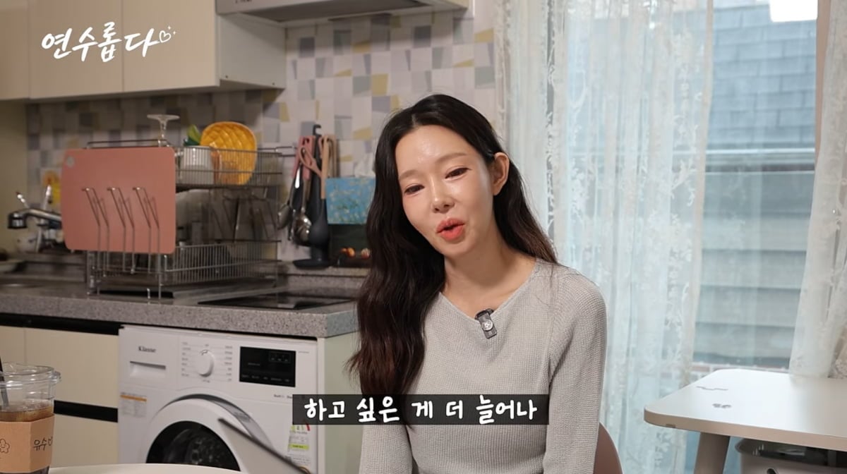 사진=지연수 유튜브