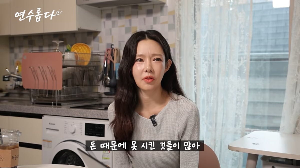 사진=지연수 유튜브