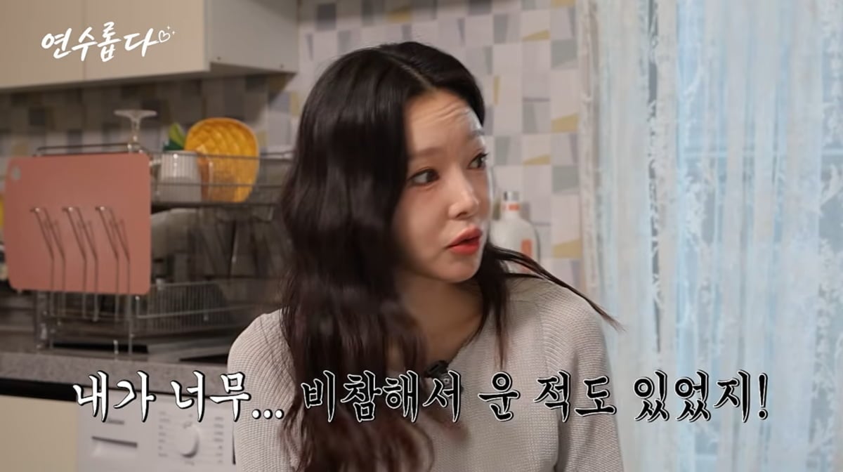 사진=지연수 유튜브