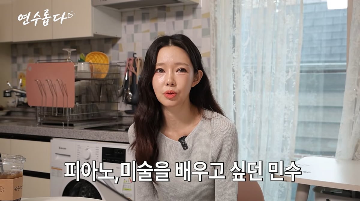 사진=지연수 유튜브