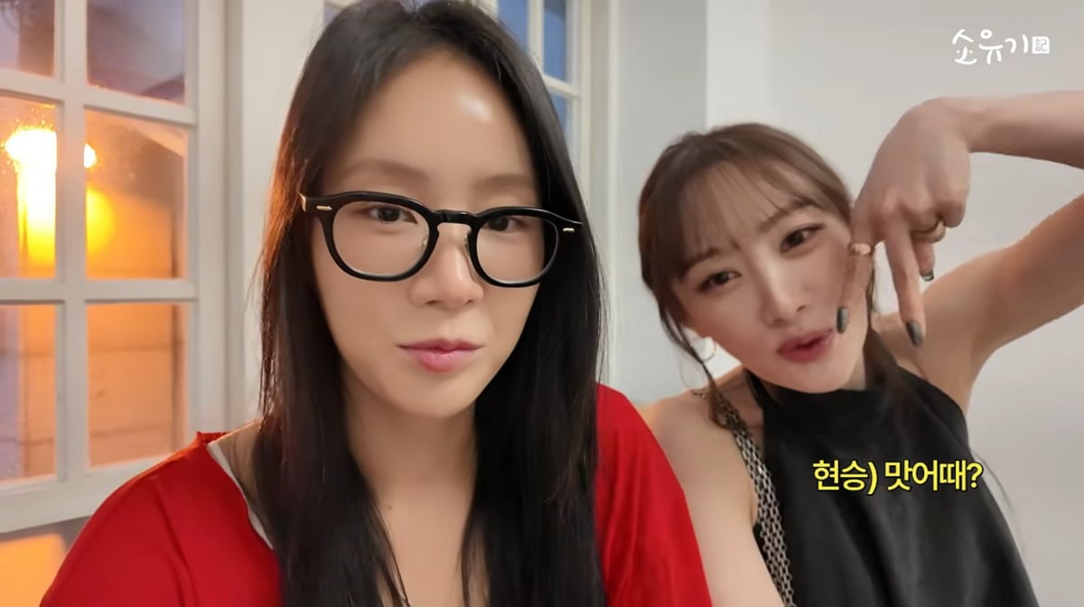 사진=소유 유튜브