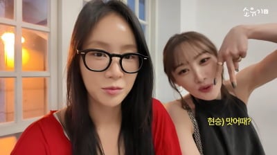 소유, '풀메' 니콜 옆 셀프 굴욕짤…"넌 왜 이렇게 예뻐" ('소유기')