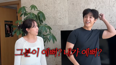 미르, 2살 연상♥아내 얼굴 공개…"'환승연애' 나연 닮은꼴" ('방가네')