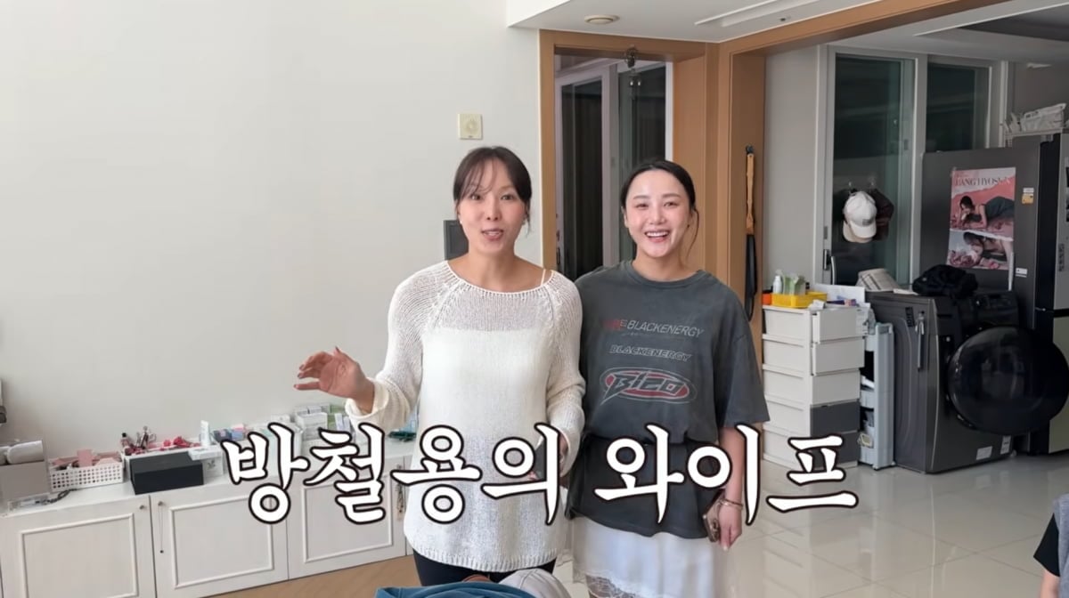 사진=유튜브 '방가네'