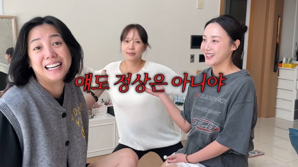 사진=유튜브 '방가네'