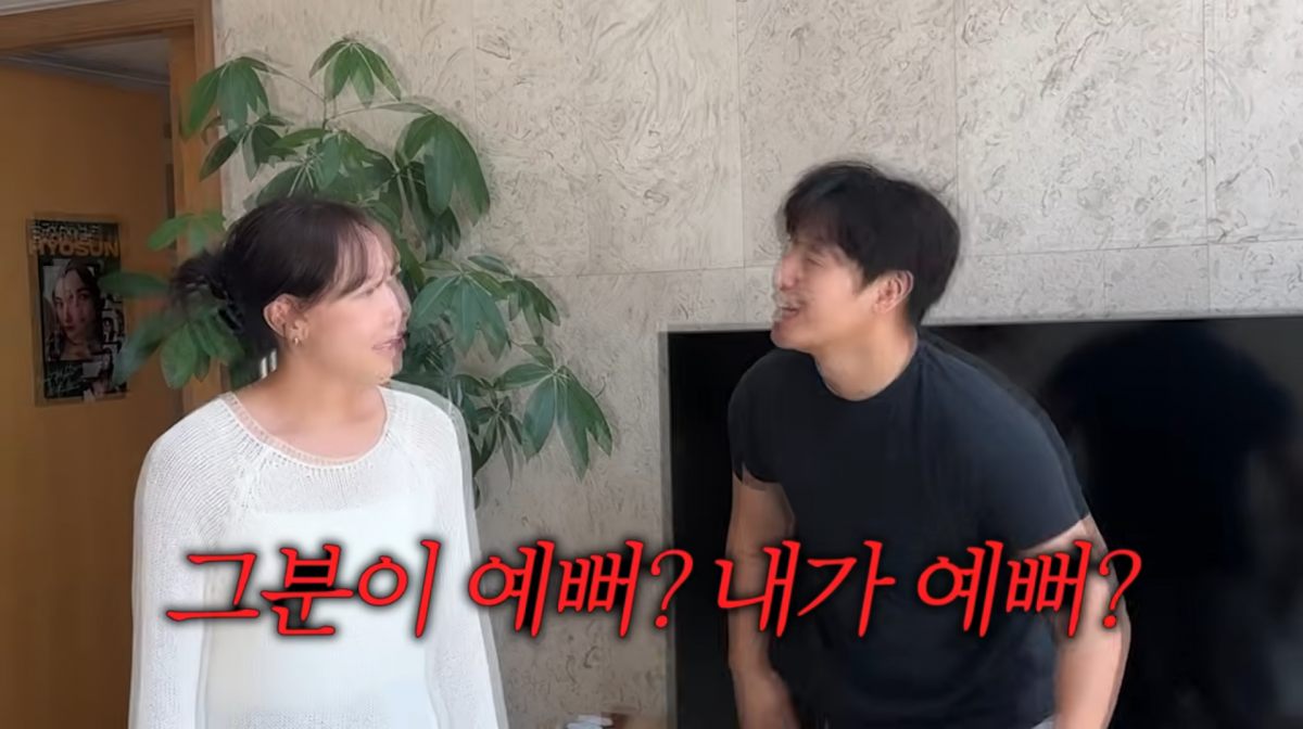 사진=유튜브 '방가네'