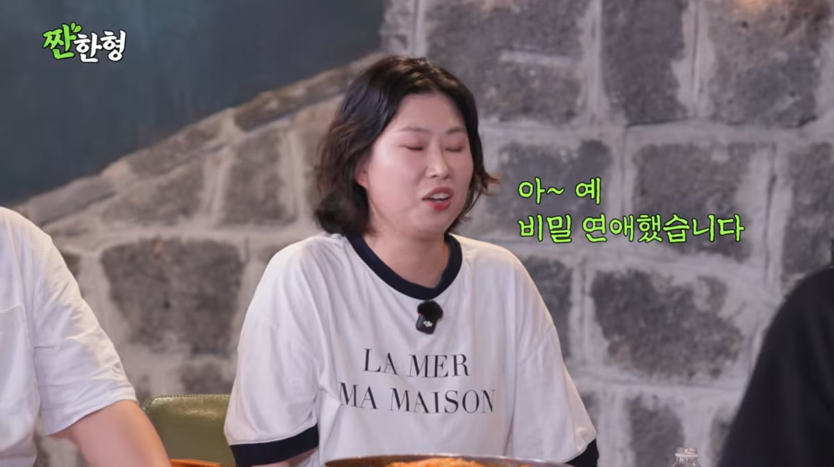 사진=유튜브 '짠한형 신동엽'