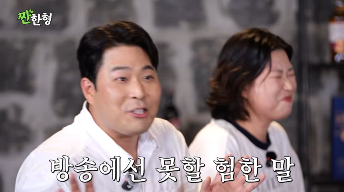 사진=유튜브 '짠한형 신동엽'