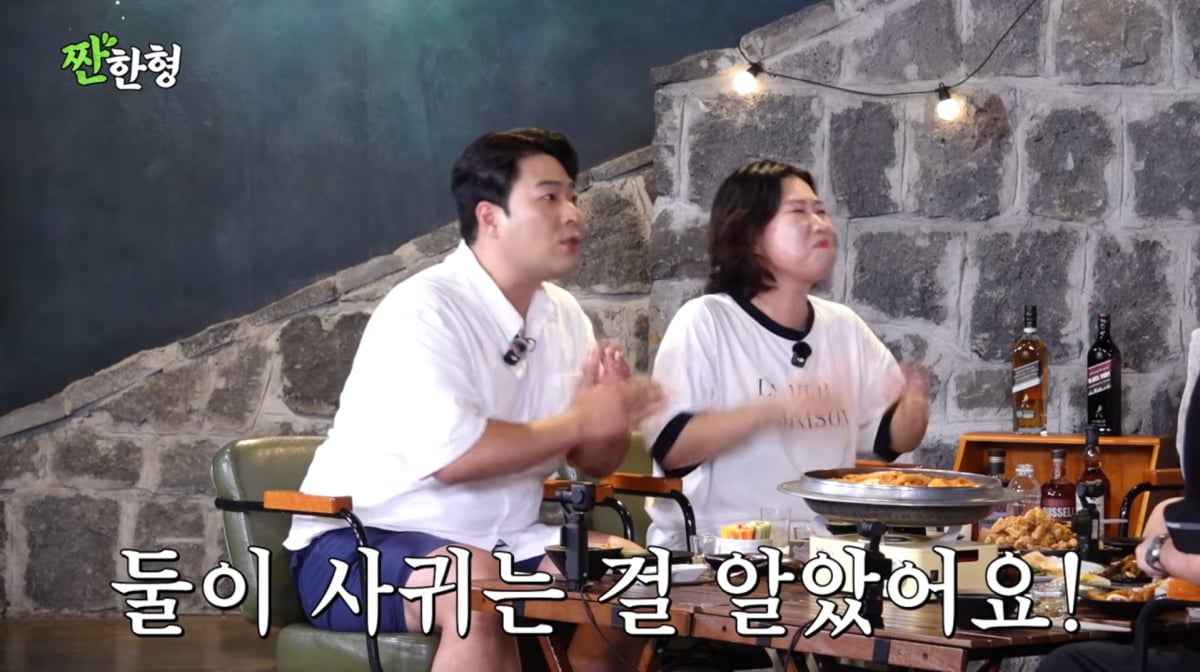 사진=유튜브 '짠한형 신동엽'