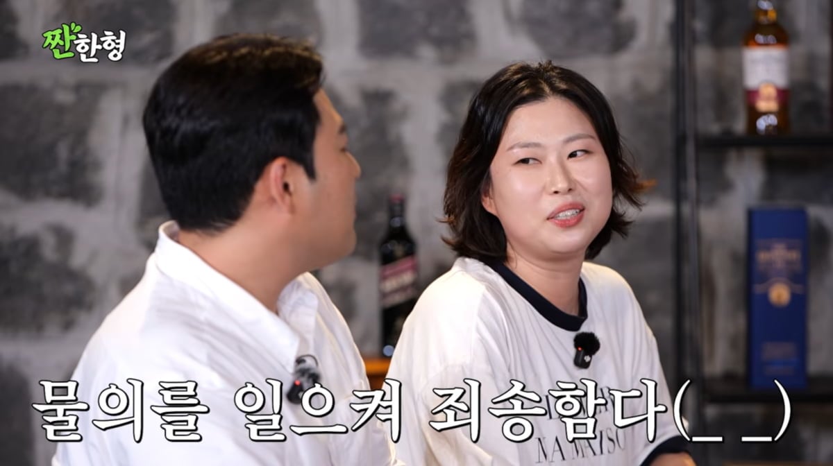 사진=유튜브 '짠한형 신동엽'