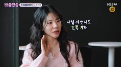 소시 써니, 친언니 청각 장애 고백…"한쪽 귀 안 들려, 수술 후 시간 오래 걸려" ('배송왔송')