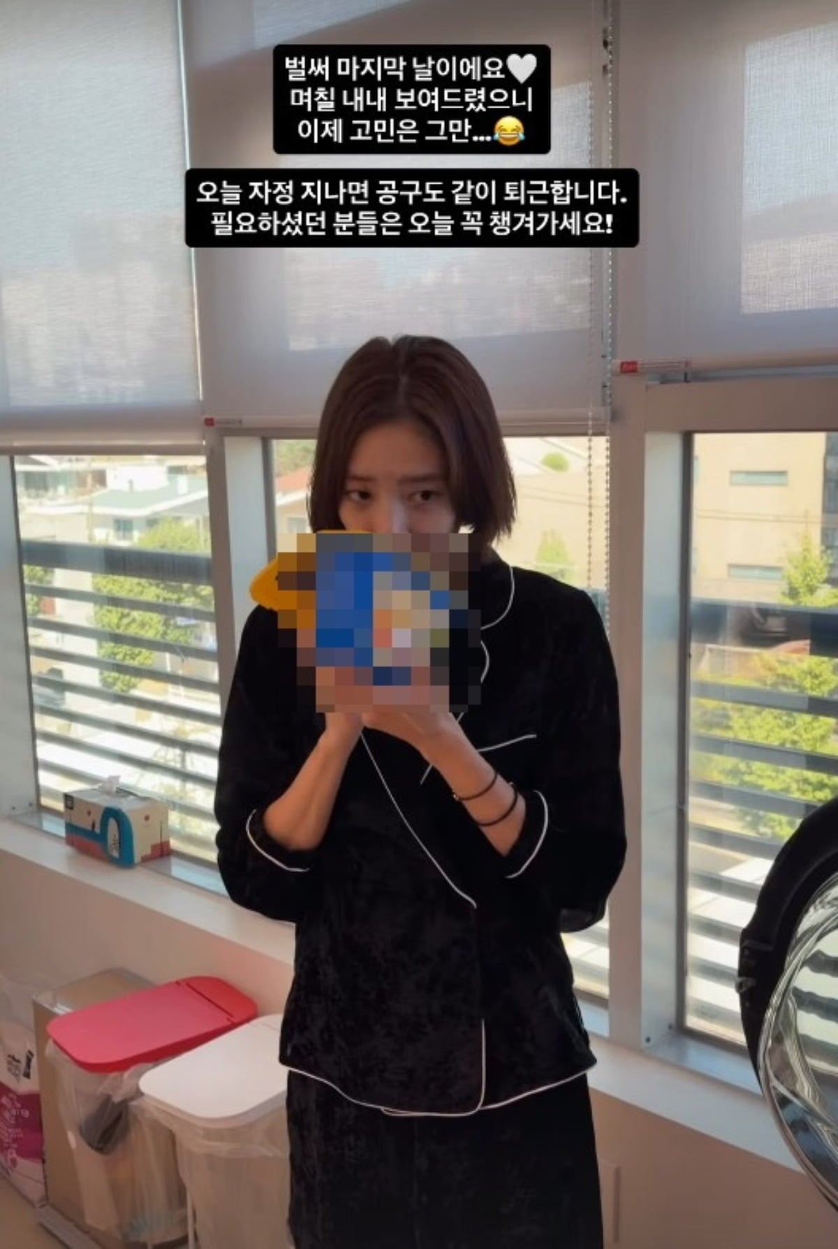 가수 겸 배우 손담비가 공동구매 행보에 한창인 모습. / 사진=손담비 SNS