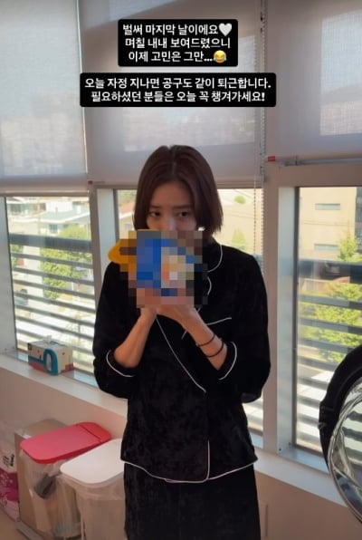 손담비, 공구 입문하더니 힘에 부치나 "며칠 내내 보여드렸어…고민 그만"