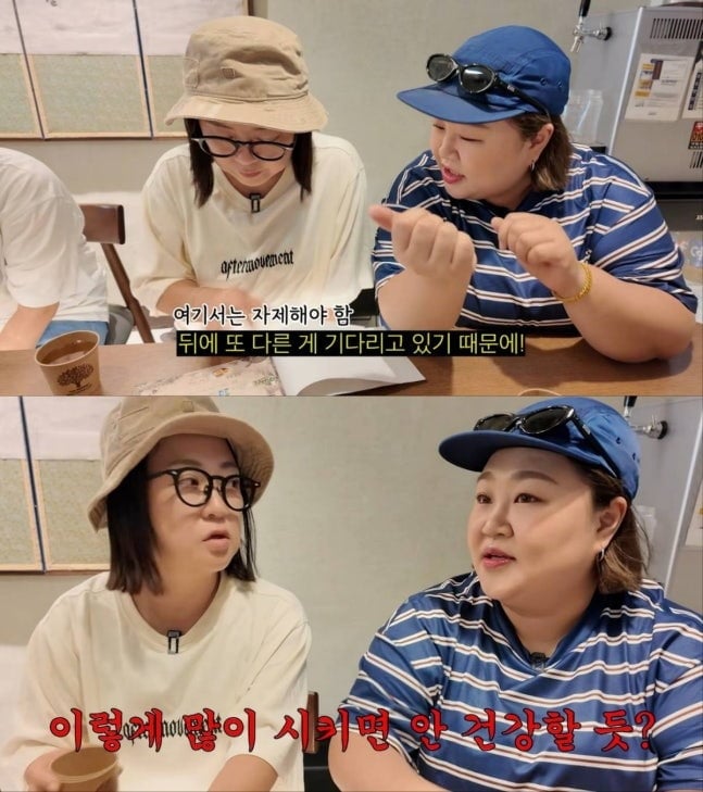 홍윤화가 김숙과 맛집을 찾았다. / 사진='김숙티비'