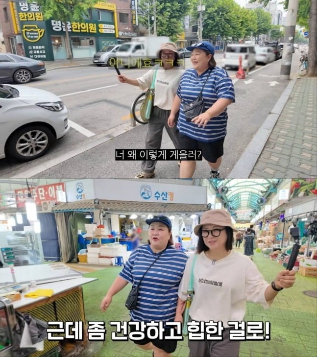 홍윤화가 김숙과 맛집을 찾았다. / 사진='김숙티비'
