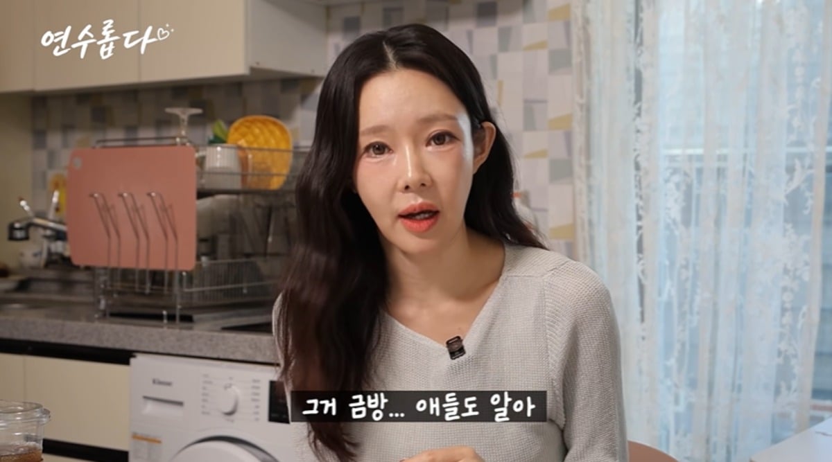 지연수가 싱글맘의 현실적인 고민을 밝혔다. / 사진='연수롭다' 유튜브 캡처