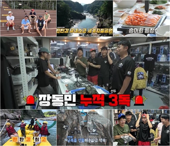 지드래곤(GD)이 '끝까지 간다! 독박투어' 철원 편 관련 게시물에 직접 '좋아요'를 누르며 관심을 내비쳤다./사진=채널S, E채널