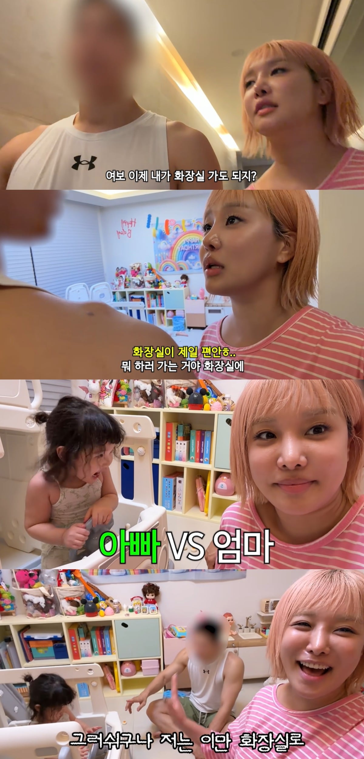 랄랄이 현실 육아 고충을 보여줬다. / 사진='랄랄' 유튜브 캡처