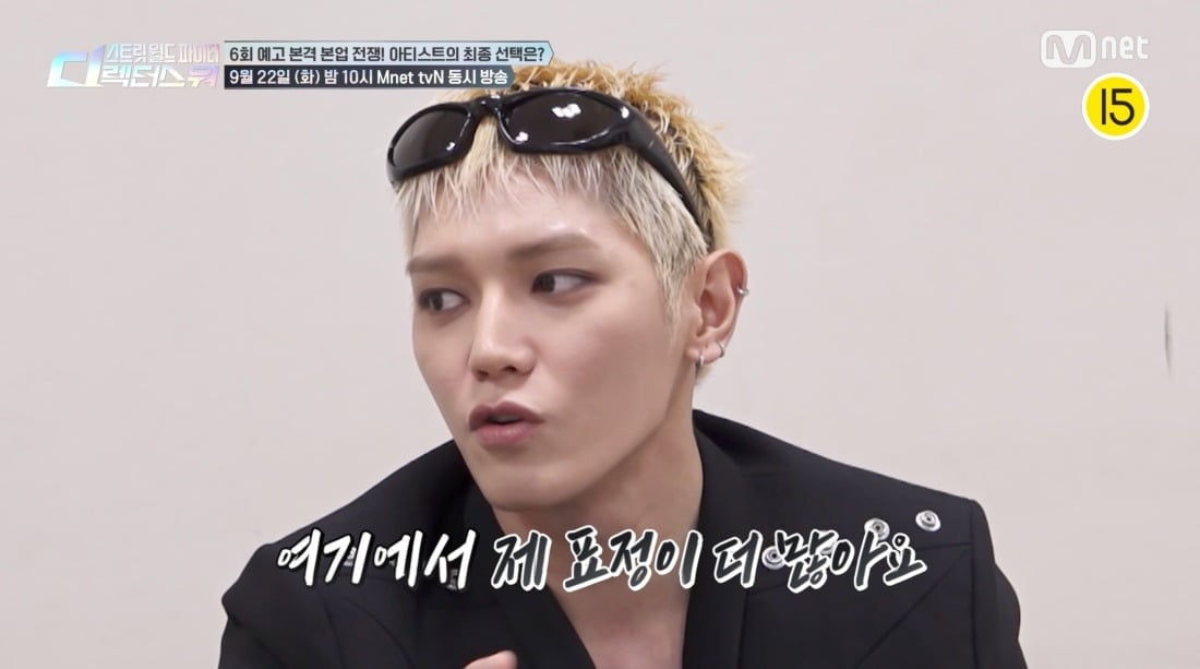 '스디파' NCT 127 태용과 올데이 프로젝트 베일리가 신곡 퍼포먼스 미션에 나선다./사진제공=엠넷