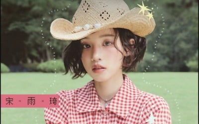 아이들 우기, 소연 뒤이으려나…'전곡 자작곡' 미니 앨범 트랙리스트 공개