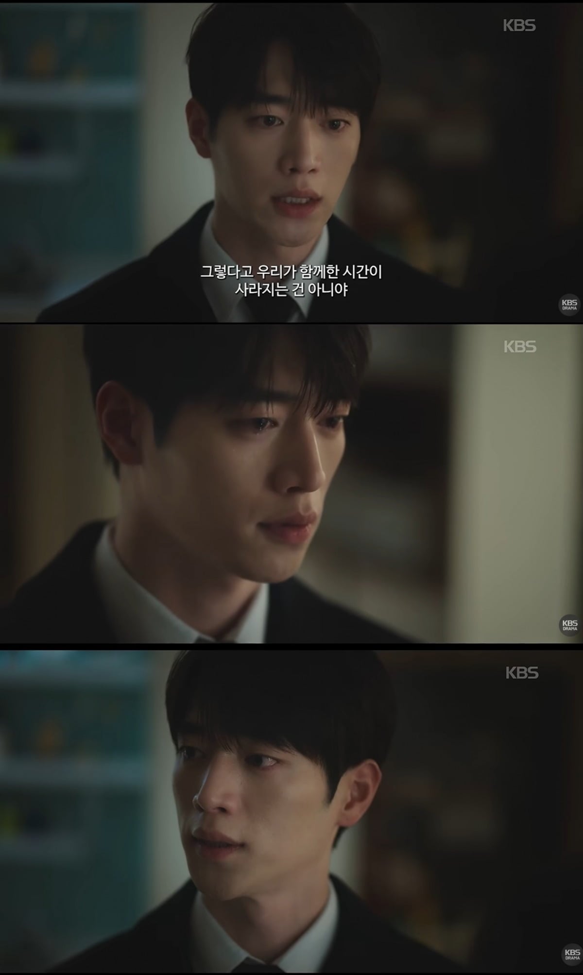 배우 서강준의 의외의 '반전 포인트'가 SNS에서 주목받고 있다./사진=KBS2 방송 화면 캡처