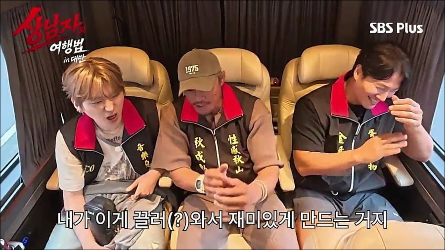'상남자의 여행법' 추성훈과 김종국에 이어 지코가 새롭게 합류해 대만으로 떠난다./사진제공=SBS Plus, MBN