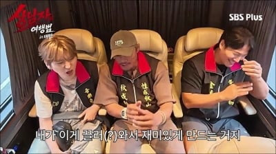 예능계 즉흥 여행 논란 들끓었는데…추성훈·김종국·지코, 대만 무계획 본능 만끽 ('상남자의')