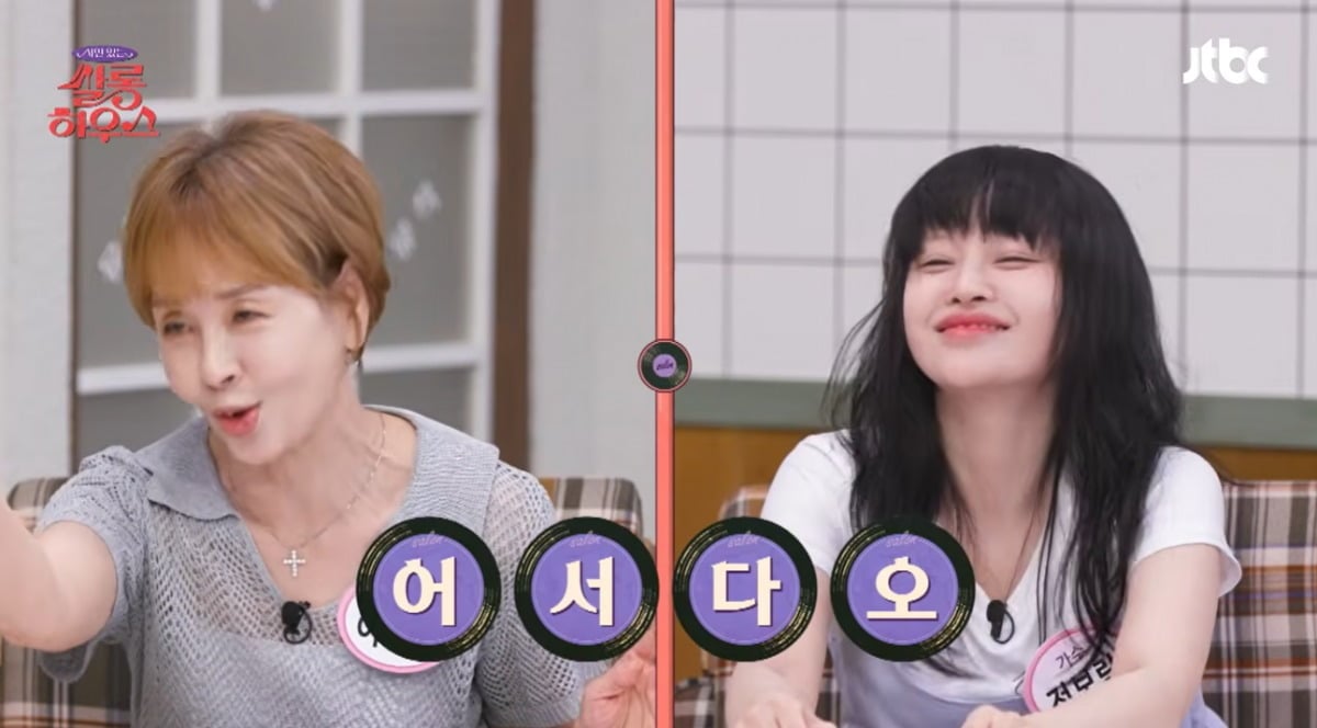 티아라 출신 전보람이 데뷔 후 어머니 이미영에게 1억원을 건넨 사연을 전했다./사진=JTBC 방송 화면 캡처
