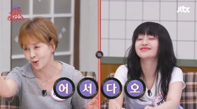 '전영록 딸' 티아라 전보람, 이미영에 용돈 1억 건넸다…부모 이혼 후 8년간 생이별 ('쌀롱')