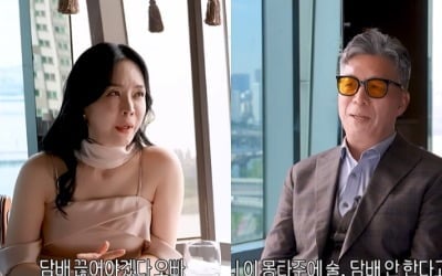 "호흡 딸리는 것 같아 금연 고민"…안길강, 18·20세 자녀에 "돈 벌어야" ('김정난')