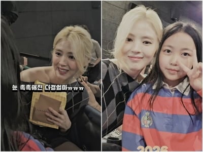 "너 진짜 제니야?" 한소희, 6년 만에 '부부의 세계' 딸과  재회…무대인사 도중 울컥