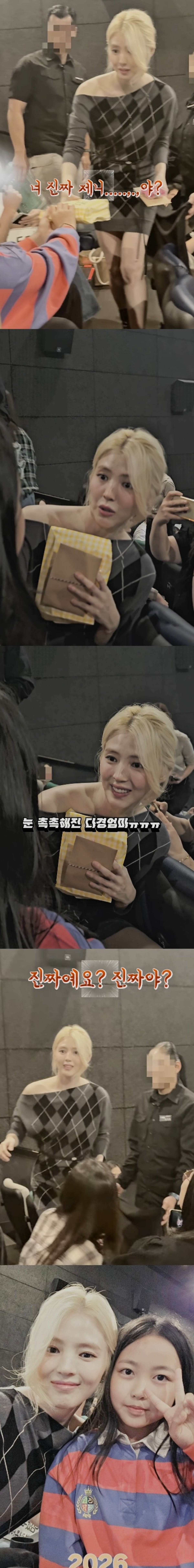배우 한소희가 '부부의 세계'에서 딸로 호흡을 맞춘 아역 배우 이로은과 6년 만에 재회했다./사진=SNS 갈무리