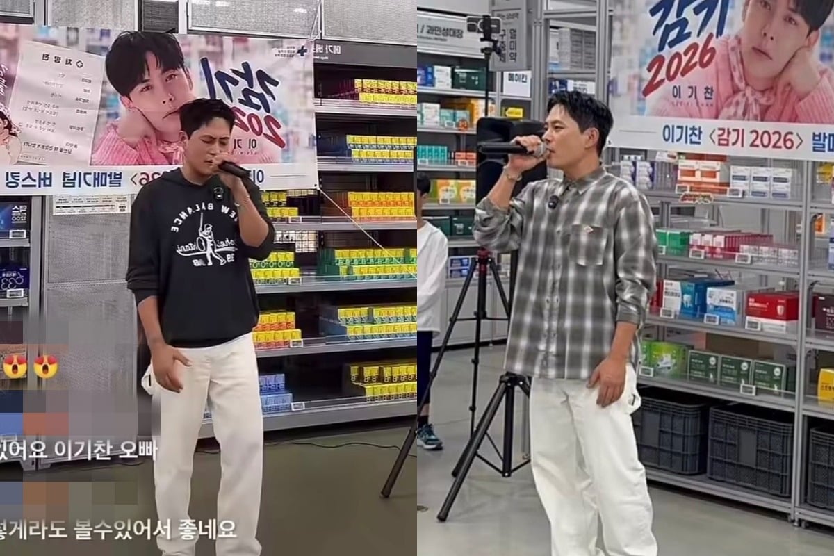 가수 이기찬이 약국에서 버스킹 공연을 선보이고 있다. / 사진=이기찬 SNS 캡처
