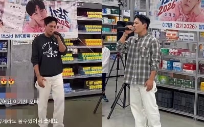"왜 여기서 노래를?" 이기찬, 뜻밖의 근황 포착됐다…약국 돌며 '감기' 열창