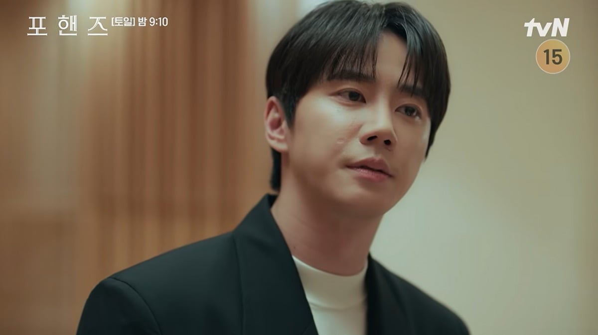 이준영이 '포핸즈'로 호평을 얻고 있다. / 사진=tvN 영상 캡처