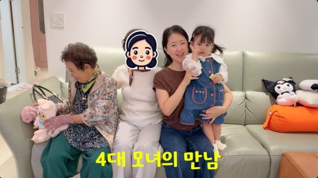 박수홍, 김다예 부부가 유튜브에 모습을 나타냈다. / 사진=유튜브 '행복해다홍'