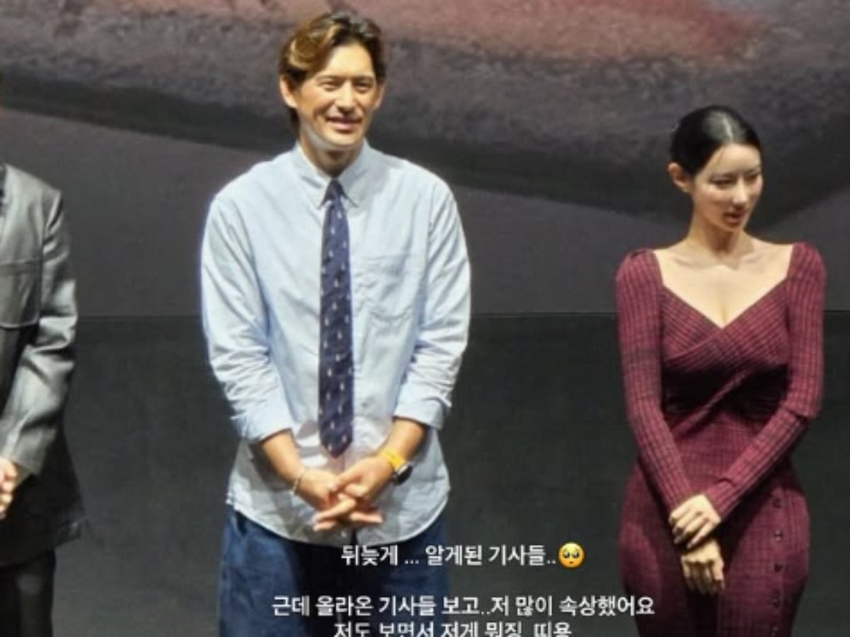 그룹 베리굿 출신 배우 신지원(조현)이 최근 불거진 의상 관련 논란에 속상한 마음을 내비쳤다./사진=베리굿 조현 SNS