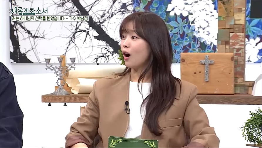사진=유튜브 채널 '새롭게 하소서'
