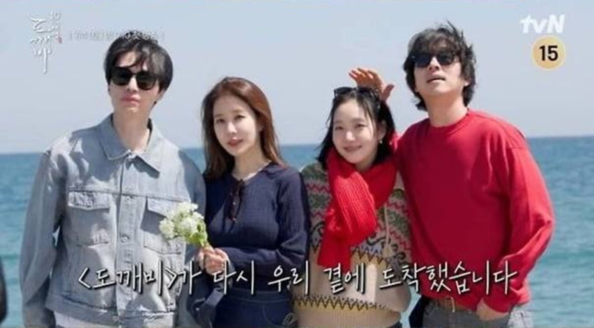 '도깨비' 출연 배우들이 실제 쵤영지에서 드라마 속 소품을 활용해 기념 촬영을 하고 있다. / 사진제공=tvN