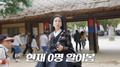 고소영도 못 피한 인지도 굴욕…면전에서 "고소영 닮았다"