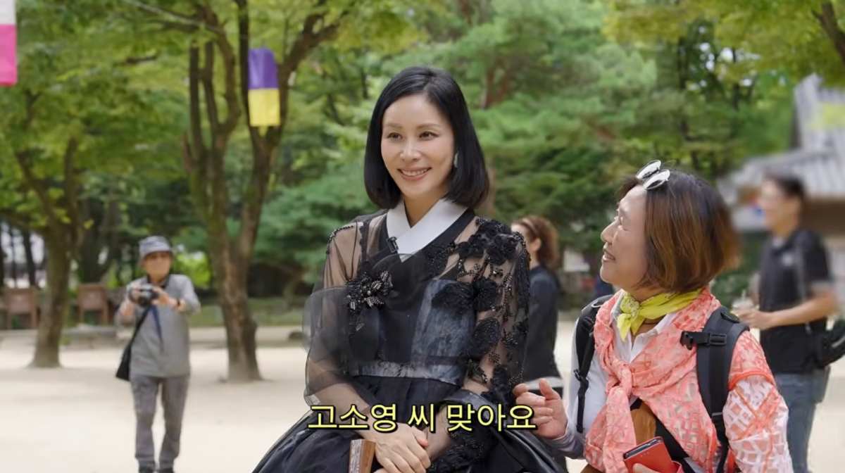 사진=고소영 유튜브