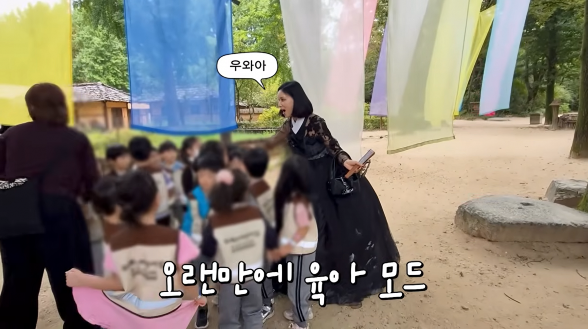사진=고소영 유튜브