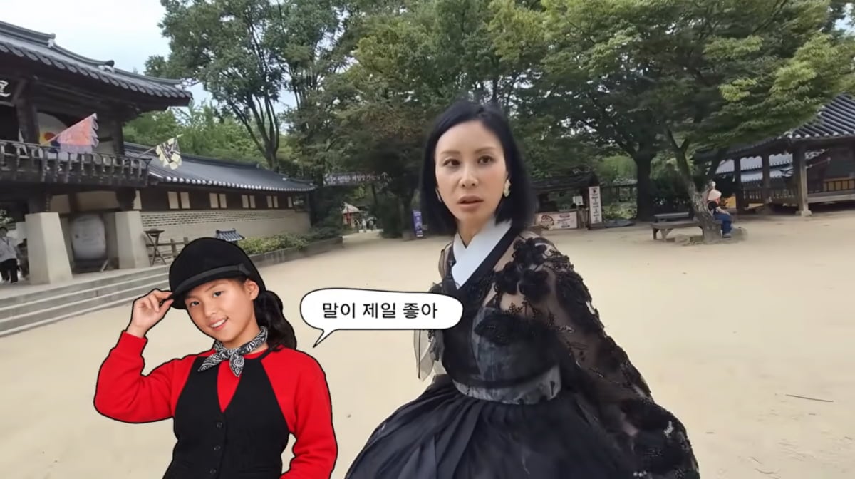 사진=고소영 유튜브